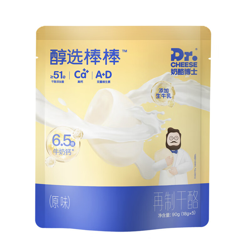 厂家直供【推荐产奶酪博士高钙醇选奶酪棒儿童高钙营养零食5支202 90g 1袋*高钙醇选奶酪棒*【】