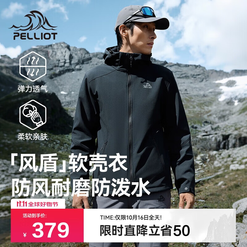 伯希和（Pelliot）[风盾]户外冲锋软壳衣防风秋季男士外套登山服女夹克11230601黑L