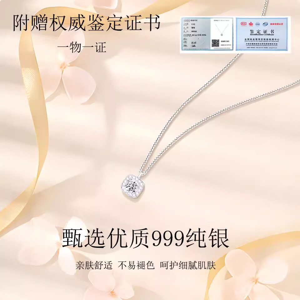 戴银坊小方糖纯银999项链女款2026新款轻奢高级感生日520送女朋友礼物 【轻奢原创】小方糖项链*品牌礼盒+礼袋