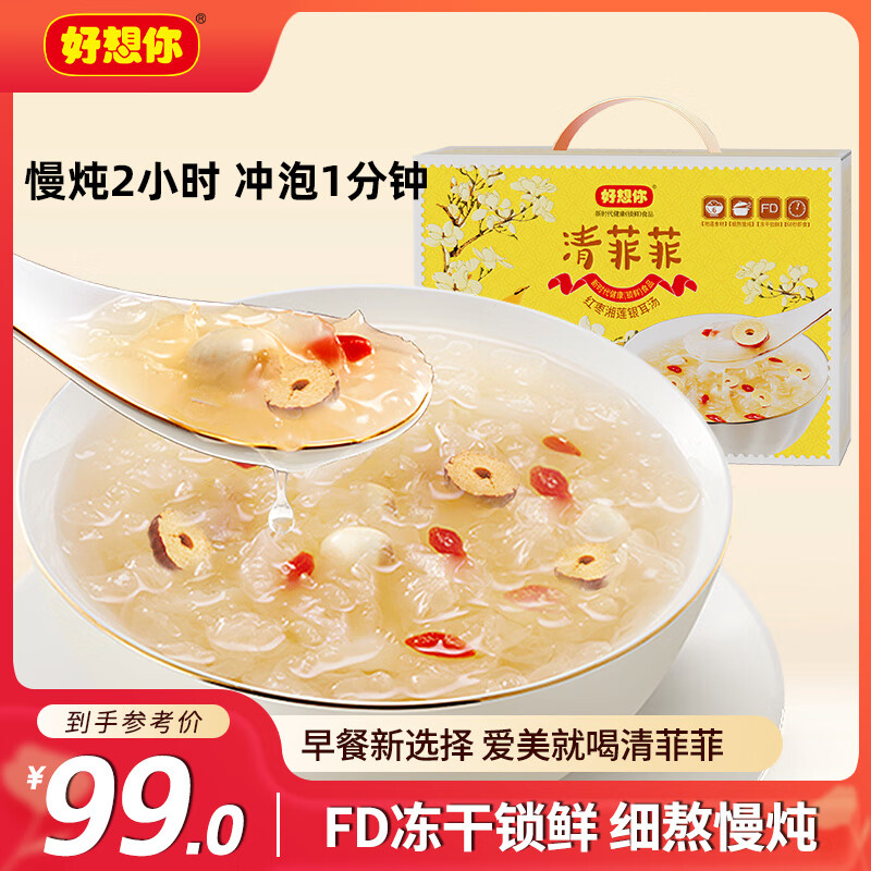 ������ ��Ʒƶ���������450g/�к���������ӳ�����ʹ��ͺ�װ 276.99Ԫ��3��(��92.33Ԫ/��)