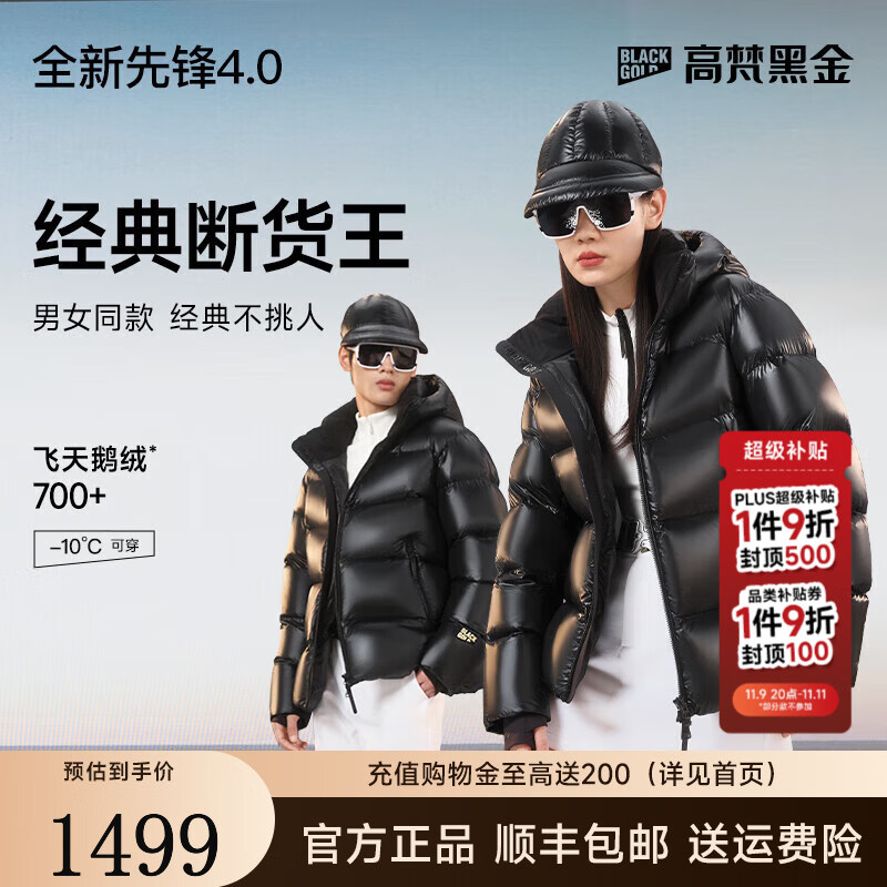 ����ڽ���޷��ȷ�4.0�����ܽ���޷���Ůͬ��̿�������׸߼��� ��ɫ S