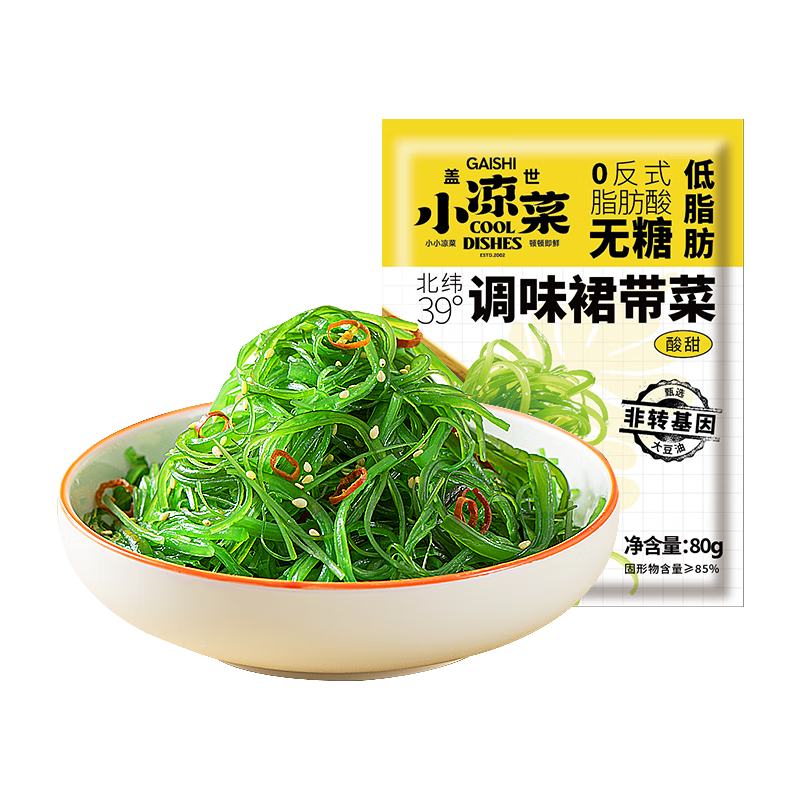 盖世（Gaishi）盖世 调味裙带菜80g*7袋 酸甜解腻海白菜 海草海藻沙拉寿司