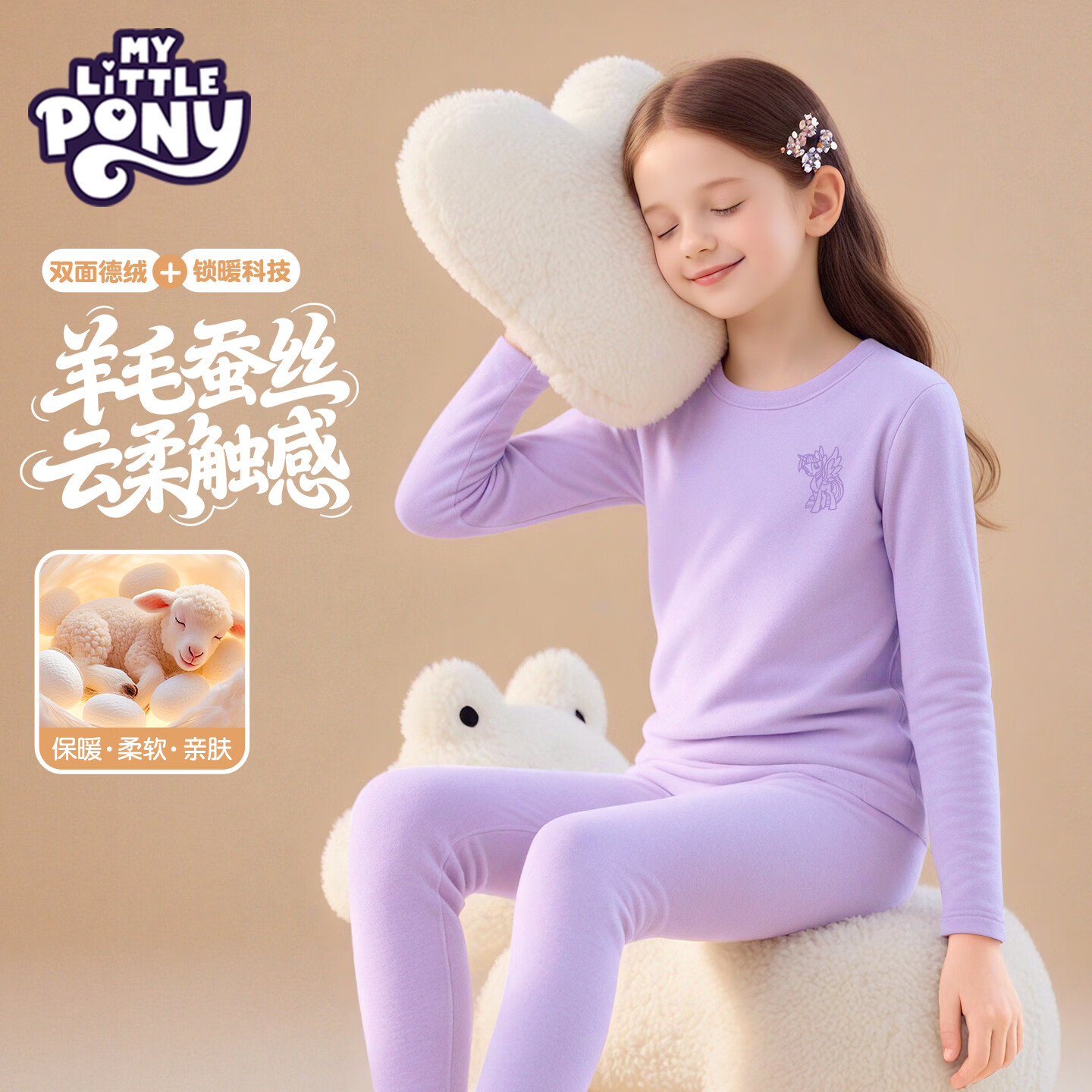 СŮͯװﶬͯů˯±ů2025¿ ޱů_ԲװС 150 47.3Ԫ