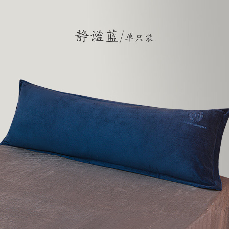 DEATKN德国加绒双人长枕套1.5米成人牛奶绒长枕头套1.2米1.8长款加绒枕 牛奶绒升级刺绣-静谧蓝 48cmX120cm