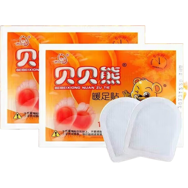 貝貝熊暖足貼暖腳寶自熱暖寶寶貼發(fā)熱鞋墊冬季足墊男女通用 貝貝熊暖足貼20片10對