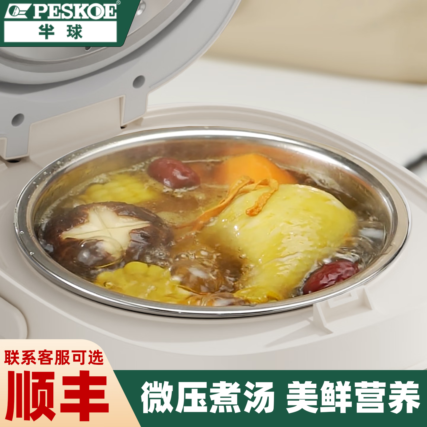 半球正品316L不锈钢智能电饭煲新款家用-3-4-5人小型迷你1.6L单人0涂层多功能预约304煮粥3升2L电饭锅 新款-316L胆+304笼-旗舰版- 1.6L