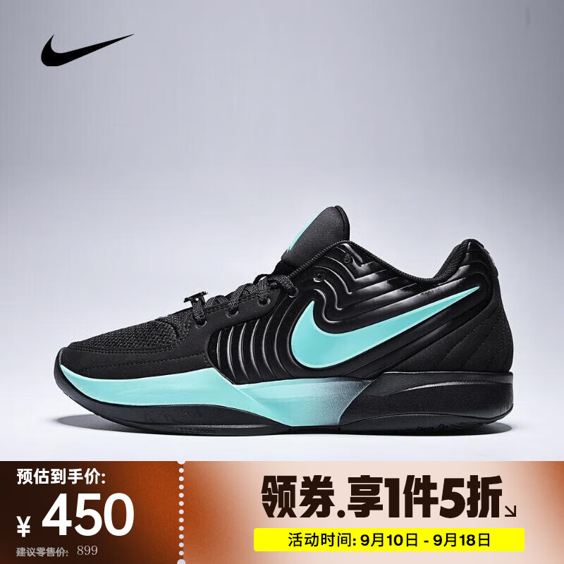 耐克（NIKE）JA 2 EP 男鞋舒適防滑低幫透氣AJ312運(yùn)動(dòng)休閑籃球鞋 FD7327-003 43