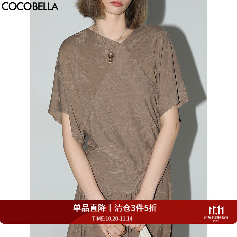 COCOBELLA[竹叶提花]新中式国风蝙蝠袖针织衫松弛感上衣TS7019-4 奶咖上衣TS7019 L