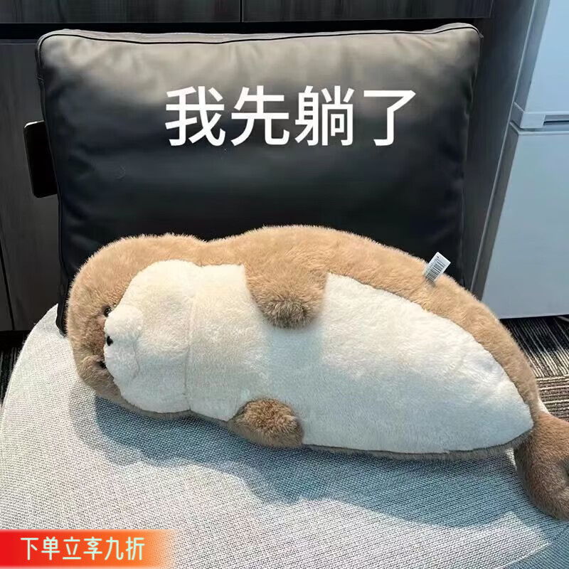 科纳达（KENADA）可爱海豹毛绒玩具公仔床上陪睡娃娃抱枕睡觉玩偶生日礼物送男女生 海豹-棕色 超软兔毛面料 贺卡无公仔看清下单