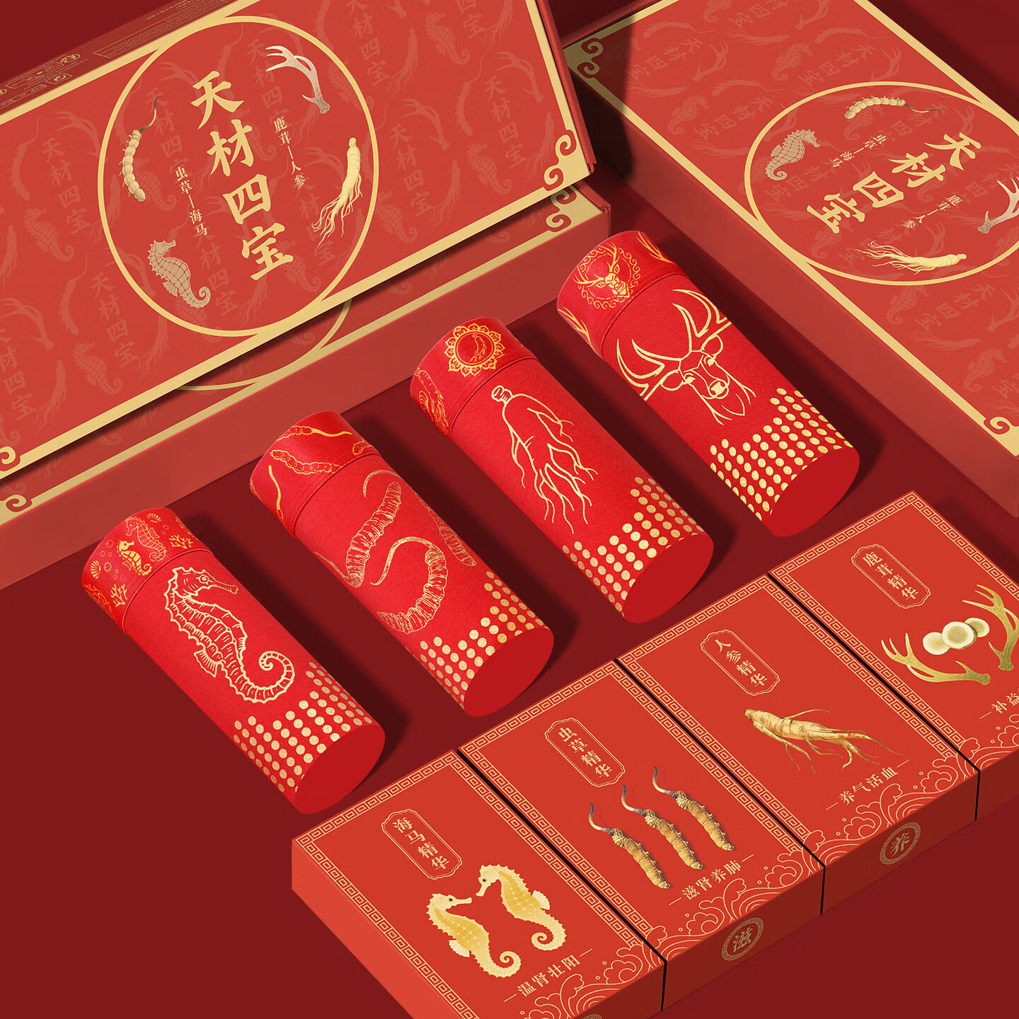 2026新款男士内裤天材四宝抗菌裆透气四面弹力运动平角裤礼盒装 4条红色(人参+虫草+海马+鹿茸) 4XL 建议175-205斤