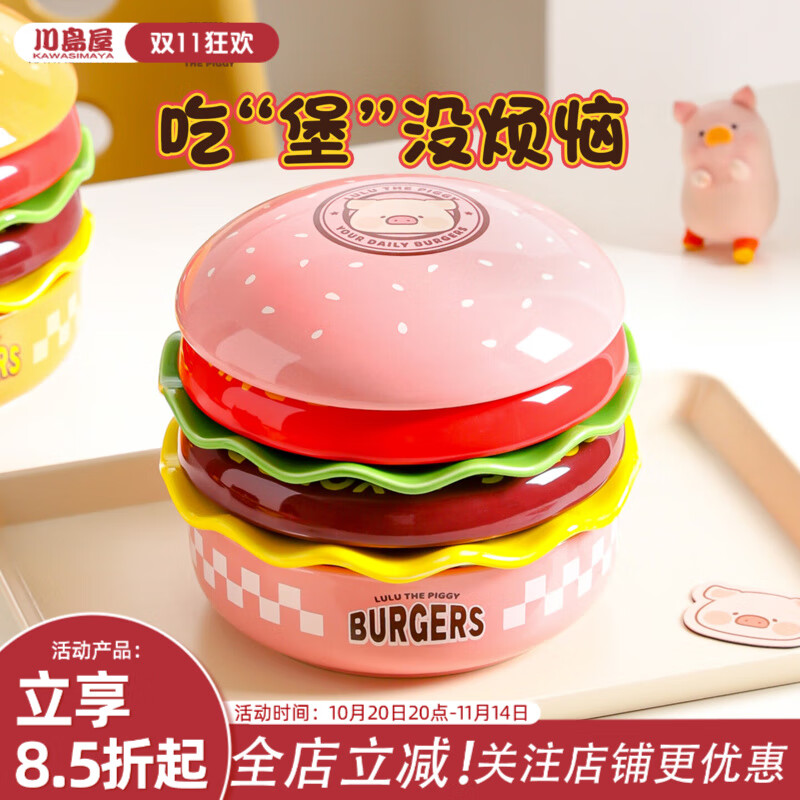 &lulu ;װӼò̵Ǩ LuLuһʳװ(ԭζ)