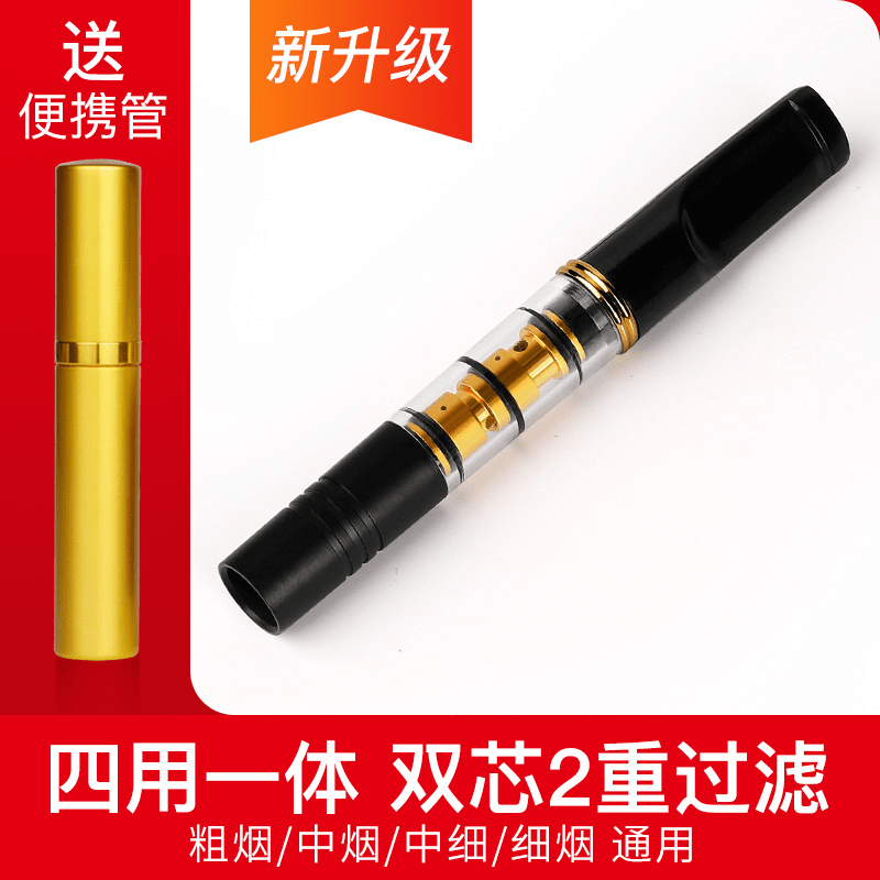 諍友 （JOYO）煙嘴過濾器焦油男士循環(huán)型可清洗雙重過濾煙嘴三用細(xì)正牌 裝【粗中細(xì)四用】黑【雙芯過濾】送金屬便攜管 1支