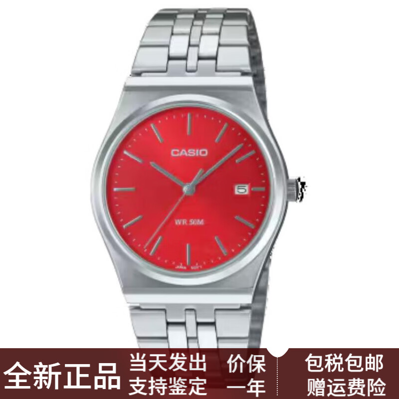 50米防水深度品味石英机芯不锈钢表带日韩表男表红色