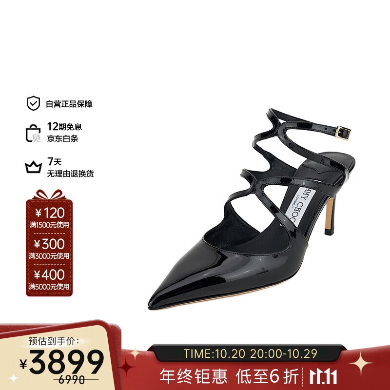周仰杰(JIMMY CHOO )禮物女士黑色漆皮尖頭露跟高跟鞋 36.5