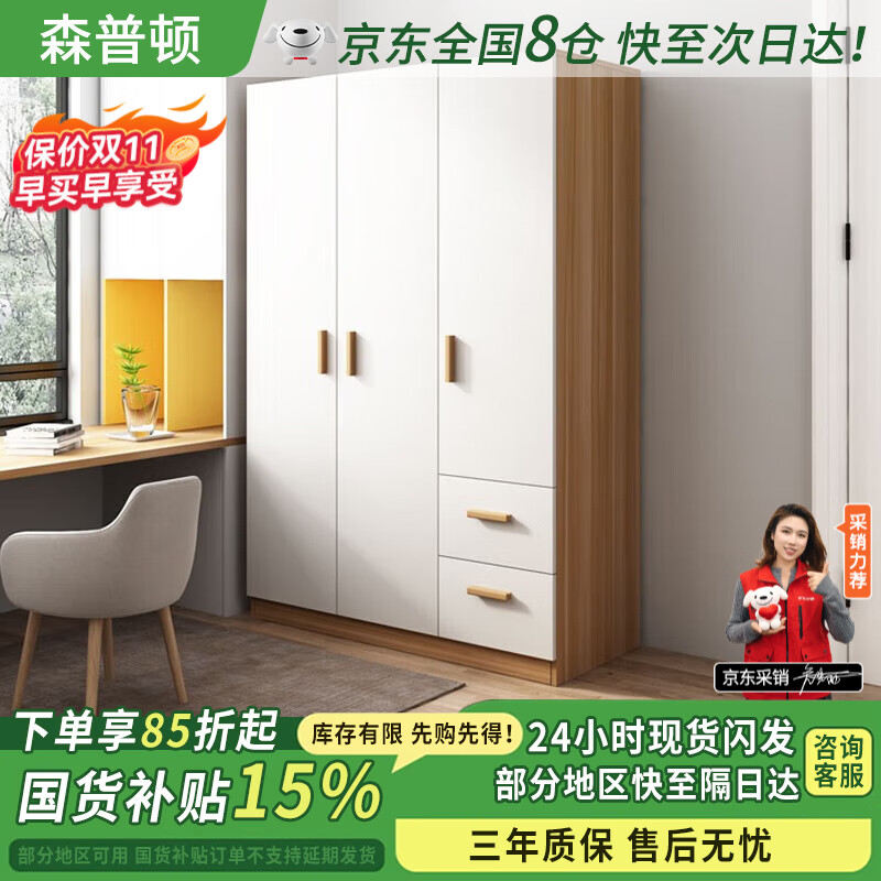 ɭ�ն�ʵľ�¹�����ƽ�����¹�����ִ����׼�Լ��ʽ���ù��������³� ����ʵľ�¹�(120*50*180cm) E0����̬��