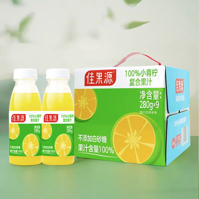 佳果源100小青柠复合果汁280g*9瓶装0脂肪柠檬汁轻食解 佳果源小青柠汁9瓶