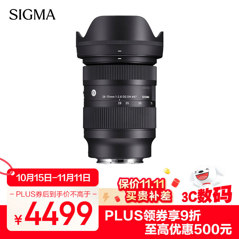 ������SIGMA��28-70mm F2.8 DG DN��Contemporary ȫ�����޷� �㶨���Ȧ��׼�佹��ͷֱ�� ��L�ڣ�