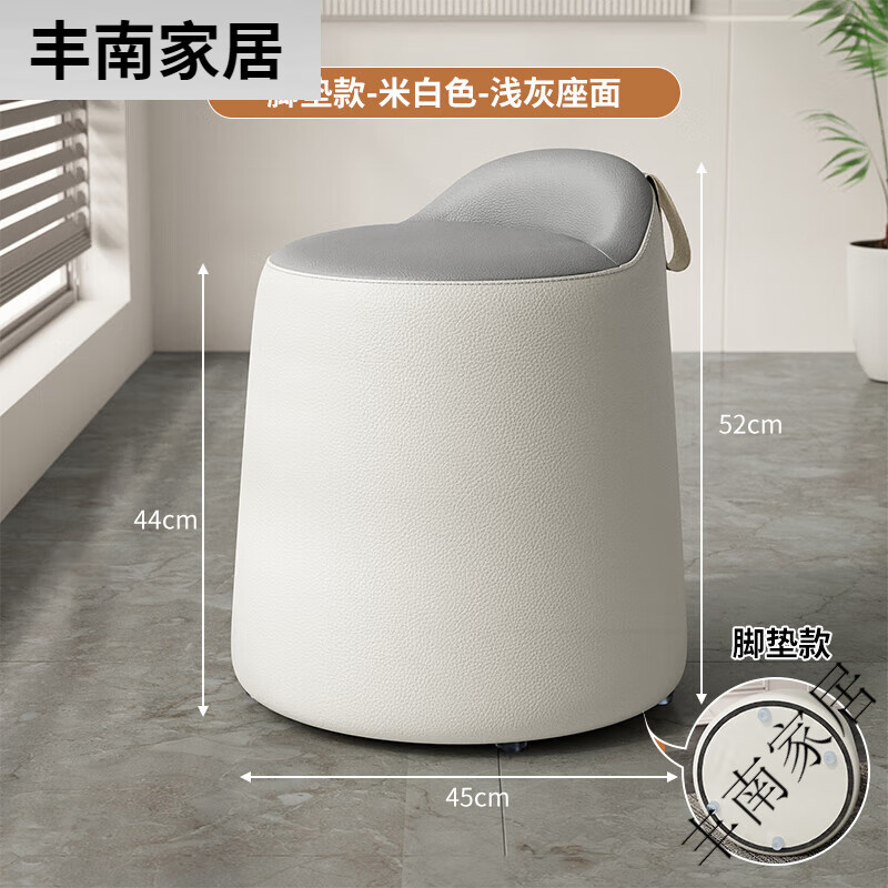 密林化妝凳輕奢高級感凳子主臥梳妝凳網紅化妝凳靠背極簡梳妝臺化妝椅 【主圖特惠款進口超纖皮】米白+淺灰色