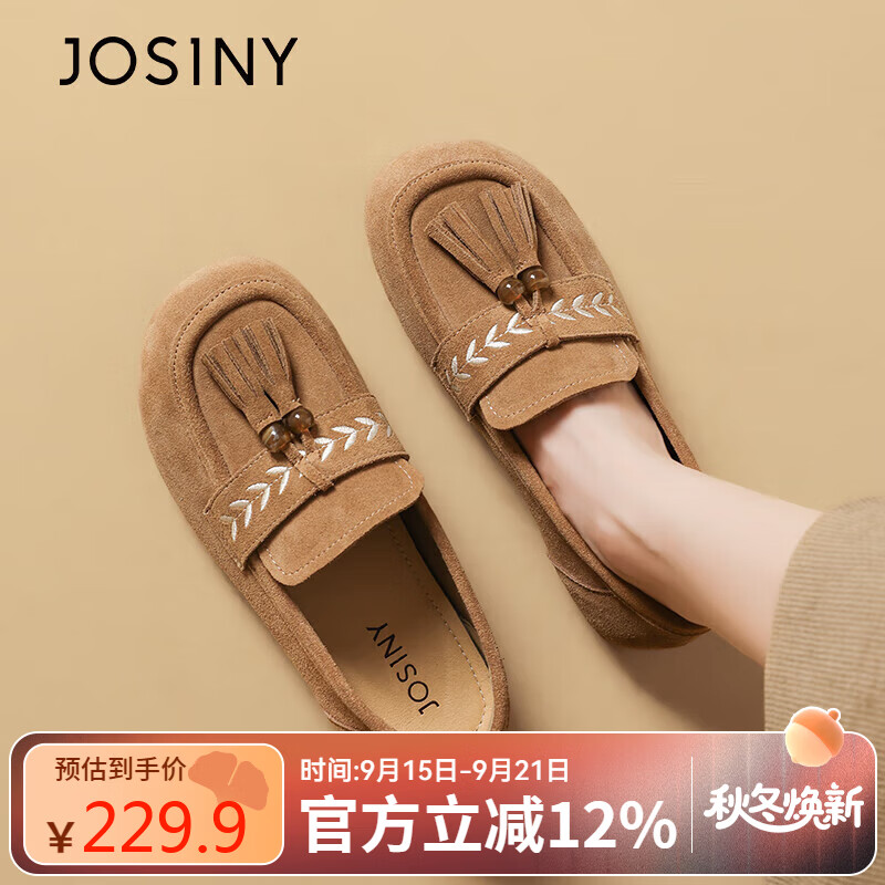 卓诗尼绒面乐福鞋女2025秋季新款复古风豆豆鞋百搭软底单鞋 驼色 37