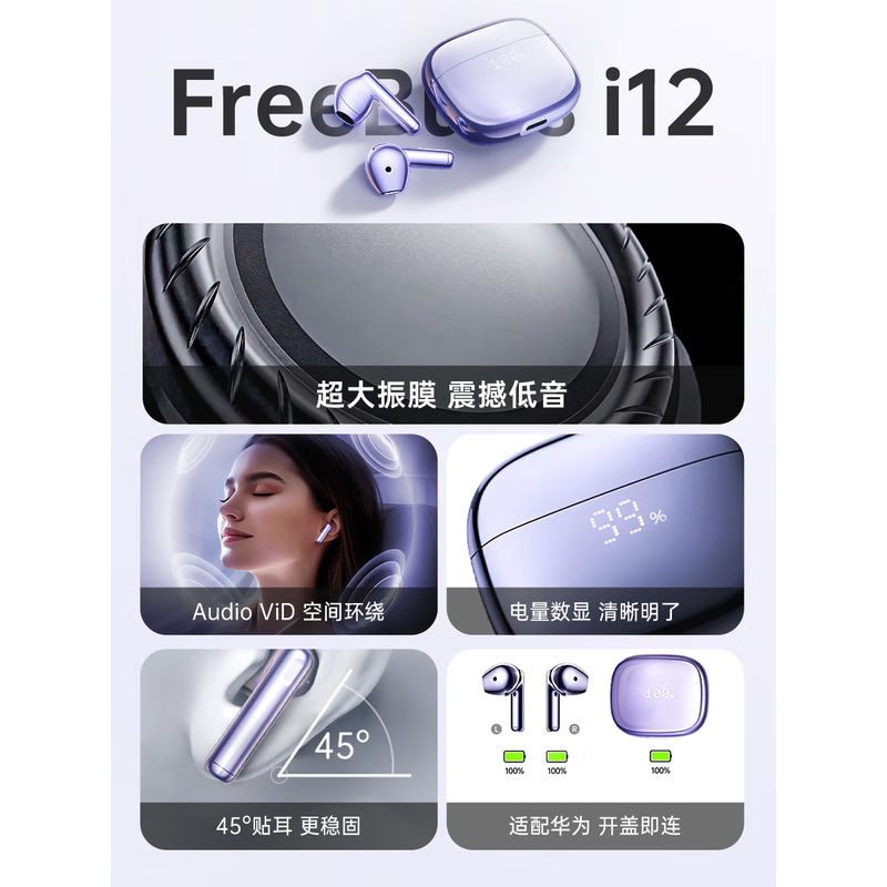 金运【升级款丨鎏金电镀】蓝牙耳机半入耳式无线高端适用于苹果降噪重低音超长续航 暮影黑