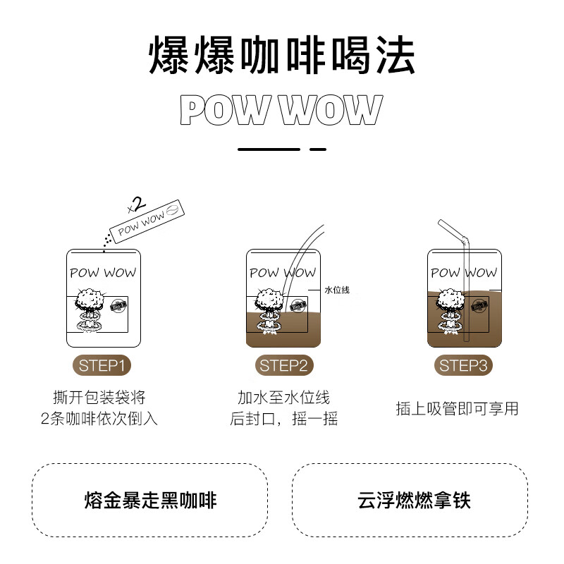 Bio-E爆爆咖啡 bioe阿拉比卡黑咖啡 左旋肉碱肉桂美式云浮拿铁拼合咖啡 【共23袋】美式7袋+拼合装16袋