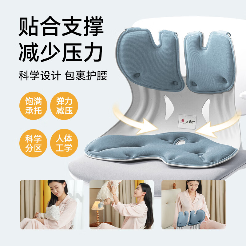 BKT护腰坐垫孕妇喂奶久坐神器人体工学腰靠垫哺乳座椅宝妈直播专属 加大款-北欧蓝【150斤以内】