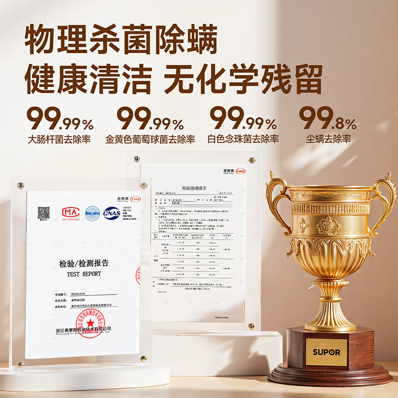 苏泊尔【官方正品】蒸汽清洁机家用便携式  厨房去油污高温高压清洗机 杀菌除螨空调布艺全屋清洗器-C 【机械款】高温清洁99%杀菌 100%除螨