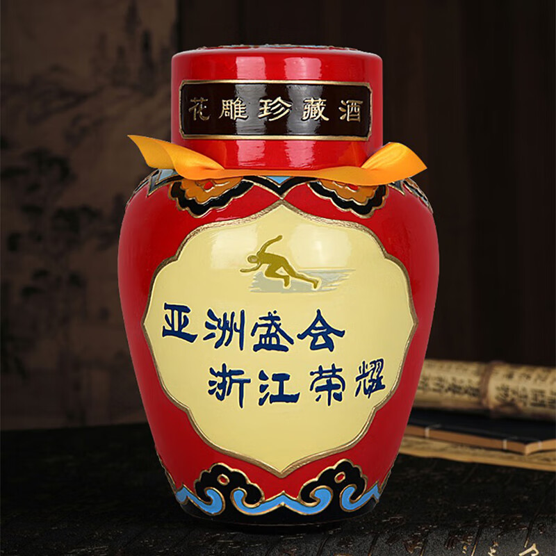 古越龙山绍兴黄酒十年陈酿浮雕亚运会工艺纪念酒 2.5L装 花雕酒 高端黄酒 亚运会浮雕十年 2.5L 1坛