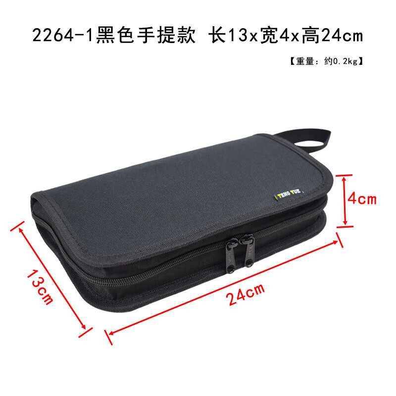 T.YUE旅行装备2264翻糖面塑工具袋黏土手办针棒收纳袋定制            2264-1黑色手提款 长13x宽4x高24cm