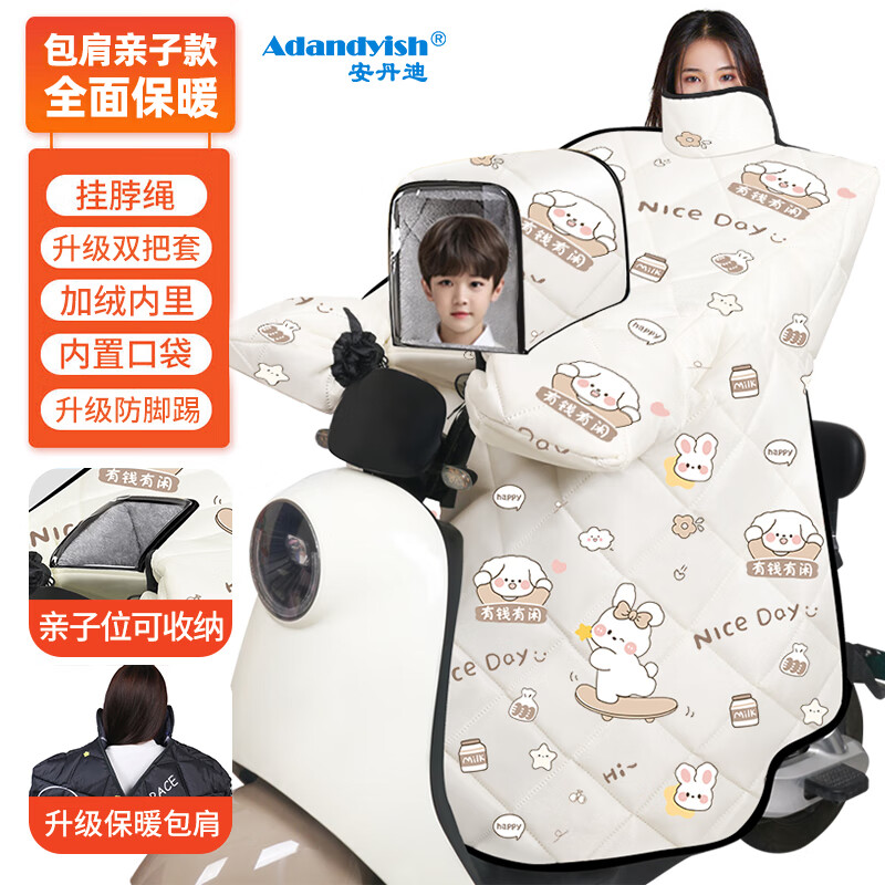 �����ϣ�Adandyish�������촰��Χ�����綬����ů���类�綯���Ӻ��ﶬ��Ħ�г������ƿ����ˮ���ڴ����� ��/��ɫ���