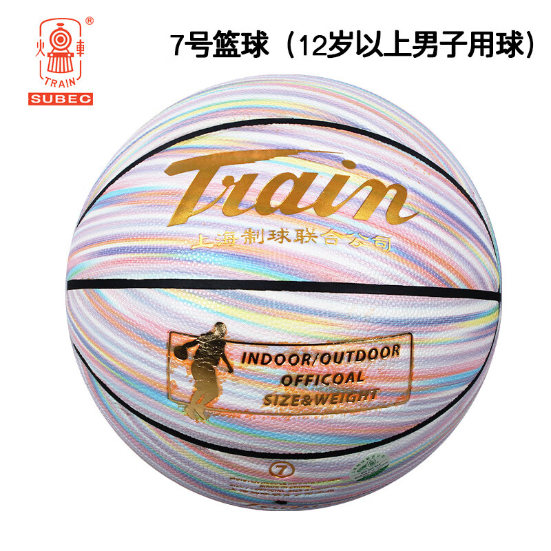 火車(chē)頭籃球PU7號球學(xué)生成人訓練比賽專(zhuān)用室外室內通用 7號球7185 七號籃球(標準球)