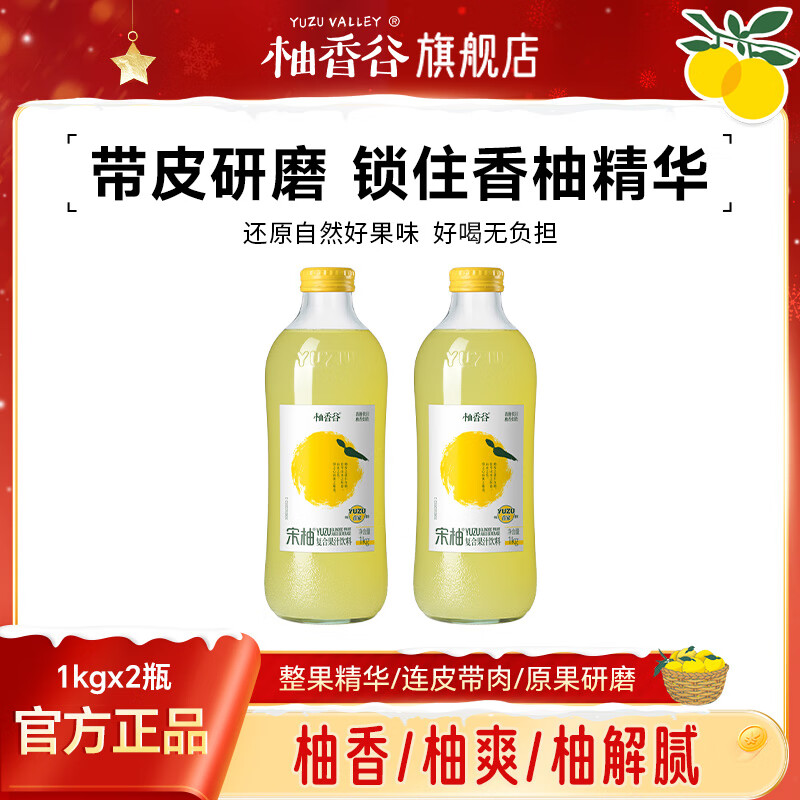 ֭˫֭ɽ֭ļƷ մˮ֭ƿ֭ ֭1kg*2ƿ 25.15Ԫ