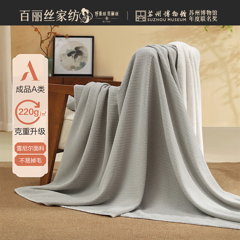 ����˿ ë̺A��ѩ������� �Ӻ�������±�ů̺ ��ɫ 118Ԫ