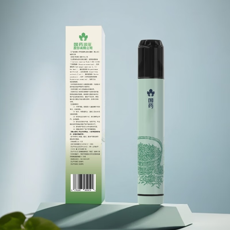 伊多健[2支装]国药出品清新口气电子喷雾口腔抗菌薄荷可充电便携装 百香果 + 凤梨