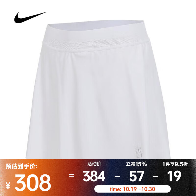 �Ϳ� ��NIKE��2025��Ů��AS W NKCT DF ADVTG ACE SKT HRȹ�� FZ6730-100 M