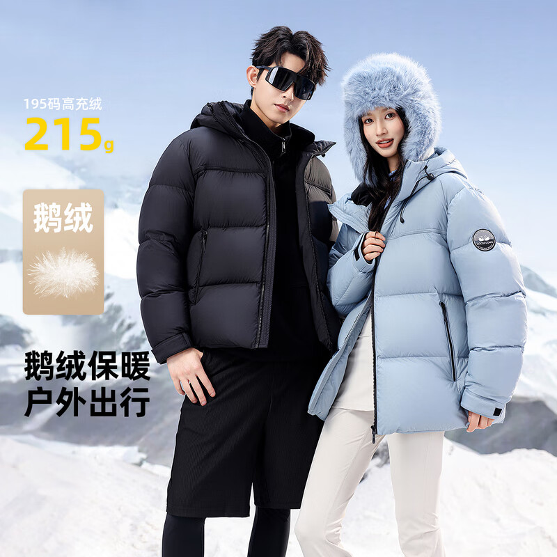 雪中飞2025冬新款鹅绒羽绒服男女同款户外情侣款时尚时尚高充绒保暖 黑色|8056 XL 180/96A