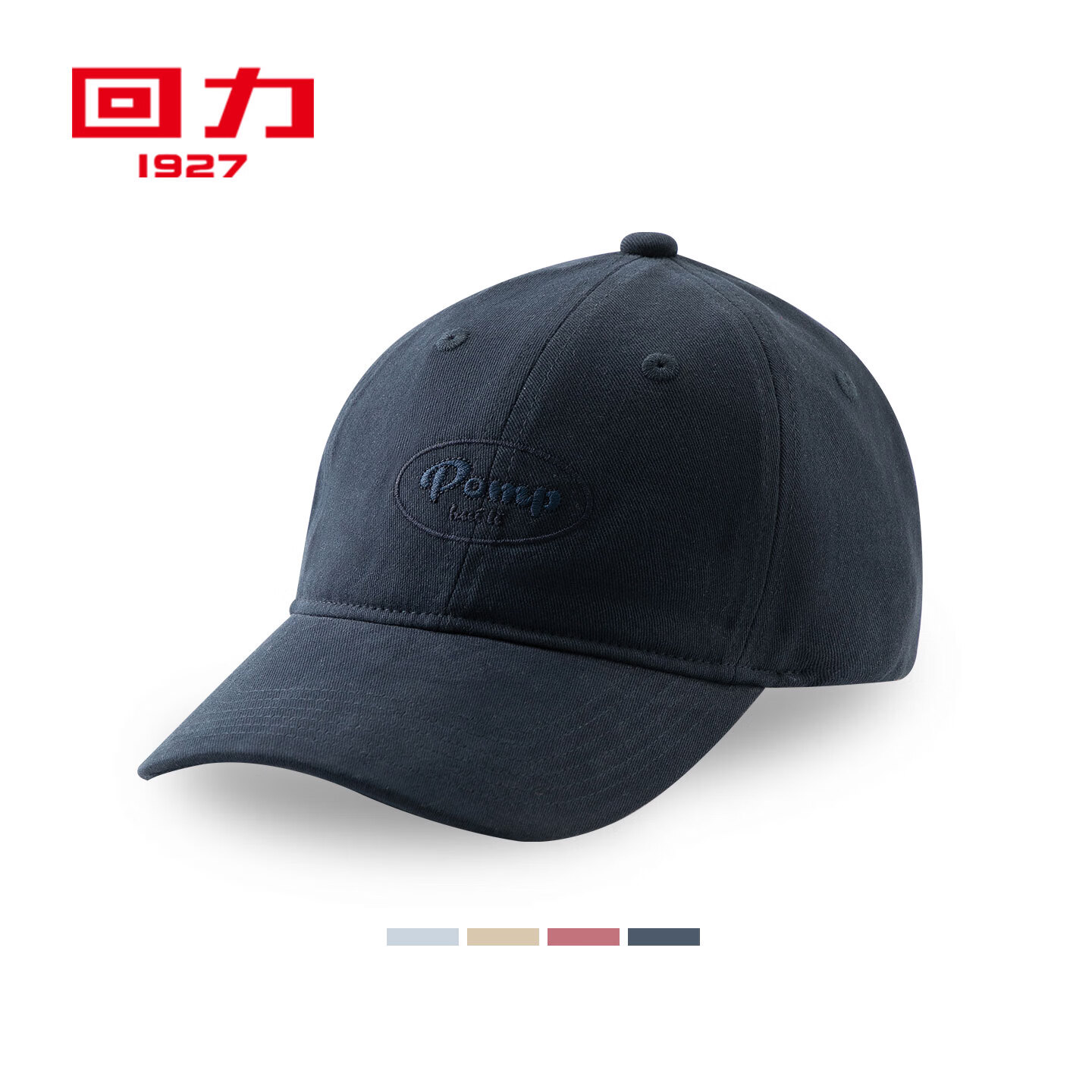 1927ްñŮѼñɹС˶гٴ  루56-60cm 64.5Ԫ