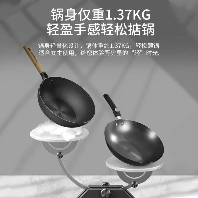 KOBACH锅无涂层炒菜锅少油烟精铁锅家用老铁锅电磁炉燃气灶通用32cm 32cm