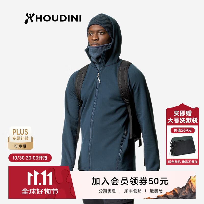 Houdini������ Mono Air Īŵ �п�Ᵽů����ץ�޴�ñ����220714 ���п������ L