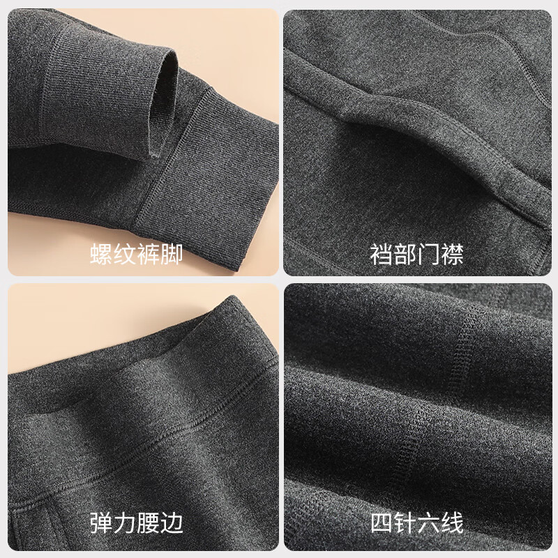 鸭鸭保暖裤男士秋冬季抗寒加绒加厚羊毛护膝秋裤 深灰 3XL