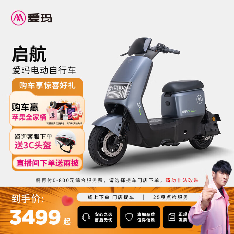 ꣨AIMAʱŻݡ¹ֵƿسʱе綯г ѡɫᳵ