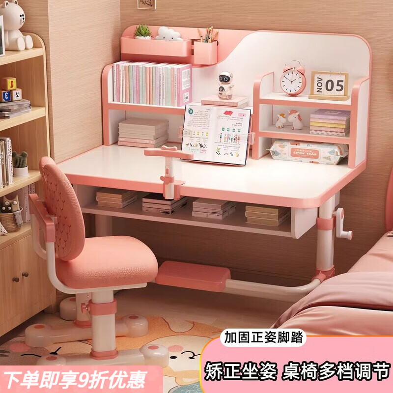 弘星隆2025新款儿童学习桌书桌学生家用小孩写字专用桌子可升降桌椅套装 【尊享粉】丨 螺丝升降桌 赠正姿双背椅丨 原装海绵坐椅套