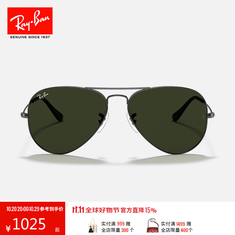 雷朋（RayBan）经典飞行员系列太阳镜开车骑行墨镜男女户外眼镜0RB3025礼物 W0879 枪色镜框绿色镜片 尺寸58