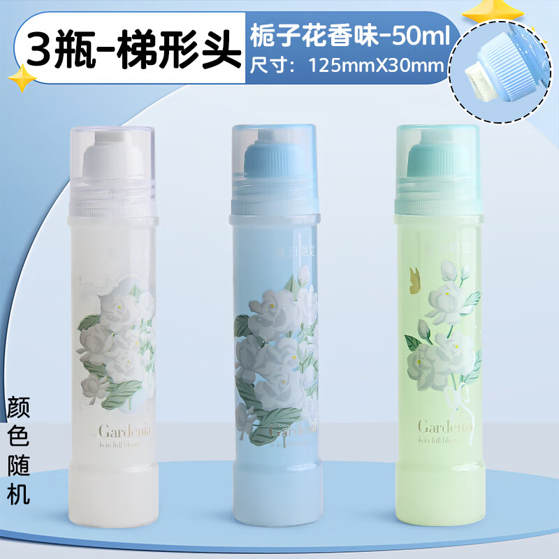 晨光（M&G）晨光香味液体胶水学生专用50ml透明快干史莱姆儿童手工通用型胶水 【栀子花香】50ml/3支 晨光液体胶水