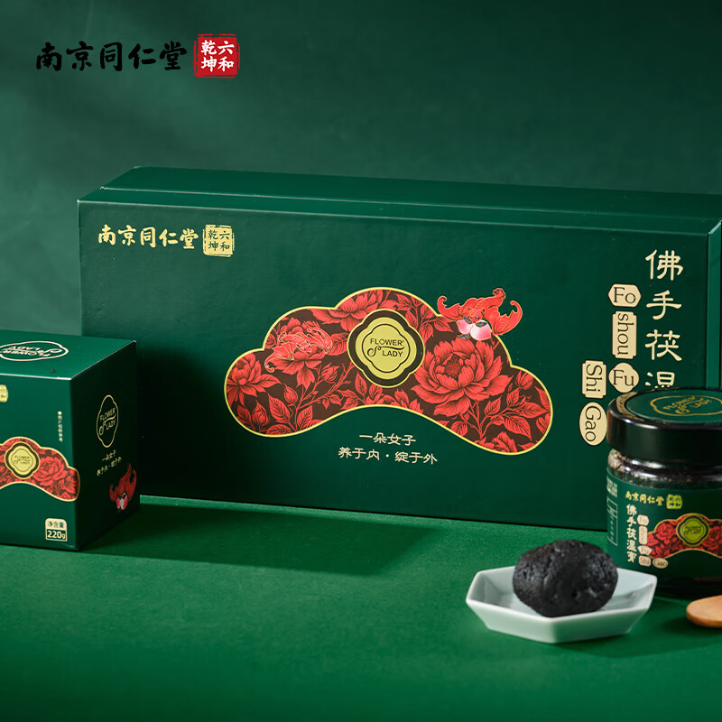 六和乾坤南京同仁堂佛手茯湿膏成人常温滋补草本萃取易吸收礼盒配料干净 220g*1瓶 【单瓶非礼盒装】