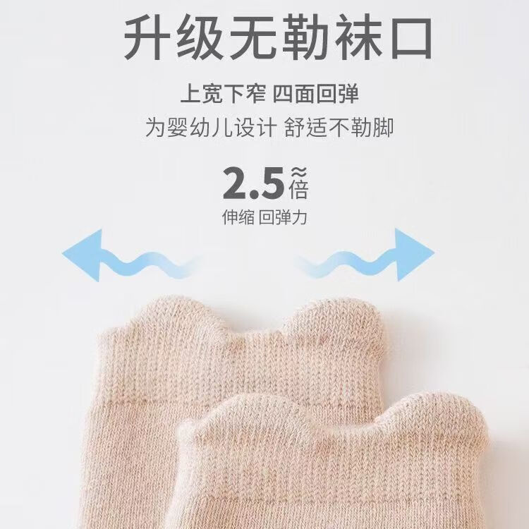 彩虹房子婴儿秋冬宝宝加厚保暖珊瑚绒袜中短筒袜0-3岁 加厚防滑袜男孩款随机3双 0-1岁 (S) 【建议脚长9-10cm】