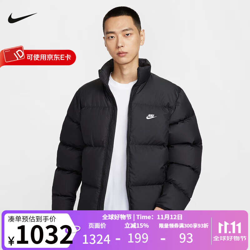 耐克（NIKE）男装25冬季户外运动服防风立领面包服加厚保暖外套时尚休闲羽绒服 IB2976-010 XL