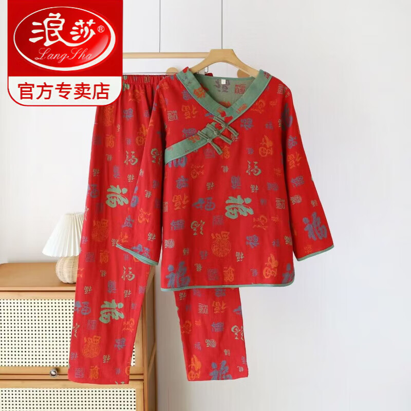 浪莎（LangSha）新年装红色女春秋冬季全棉纱布睡衣套装本命年百福家居服复古国风 布盘扣红色百福复古国风套装 L 建议体重105-120斤左右