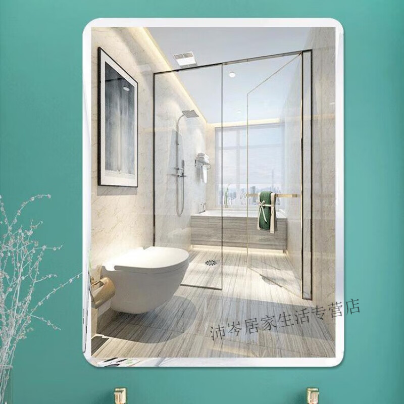 酊沪浴室镜子免打孔镜粘贴壁挂简约无框化妆镜卫浴镜卫生间贴墙玻璃