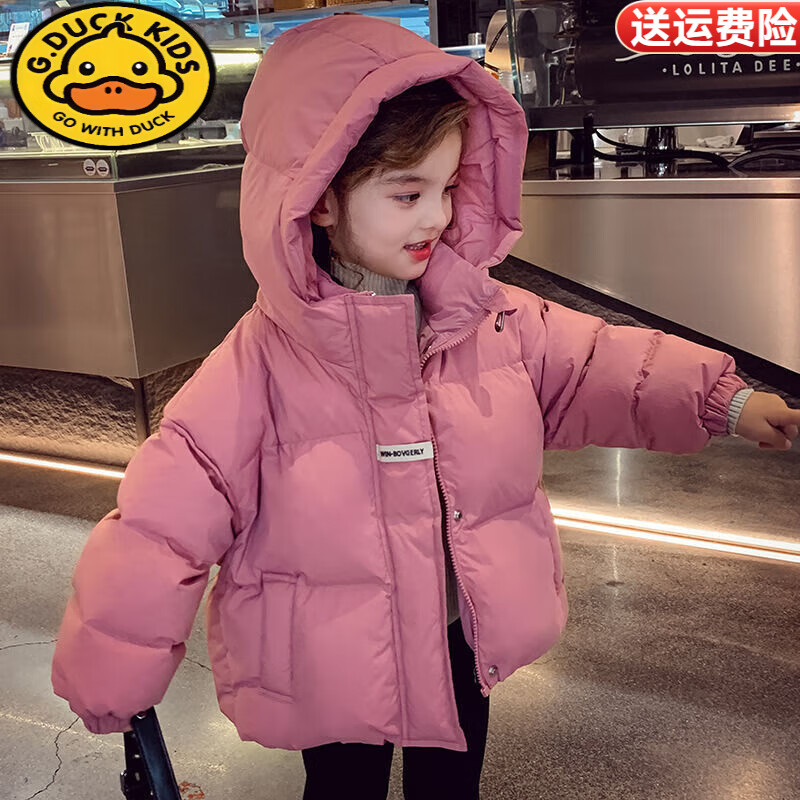 G.duck小黄鸭女童羽绒服冬季新款洋气宝宝冬装儿童加厚冬款短款棉服外套 粉红色 140 码建议身高130-140cm